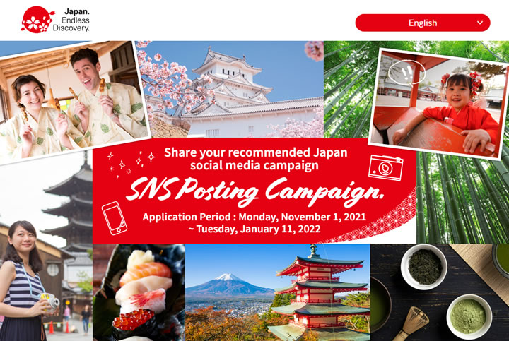 「日本在住外国人による、日本の魅力投稿SNSキャンペーン」　サイトキャプチャ