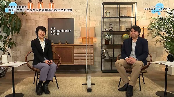 左より、JCD 菊入 / 株式会社セールスフォース・ジャパン 鈴木氏