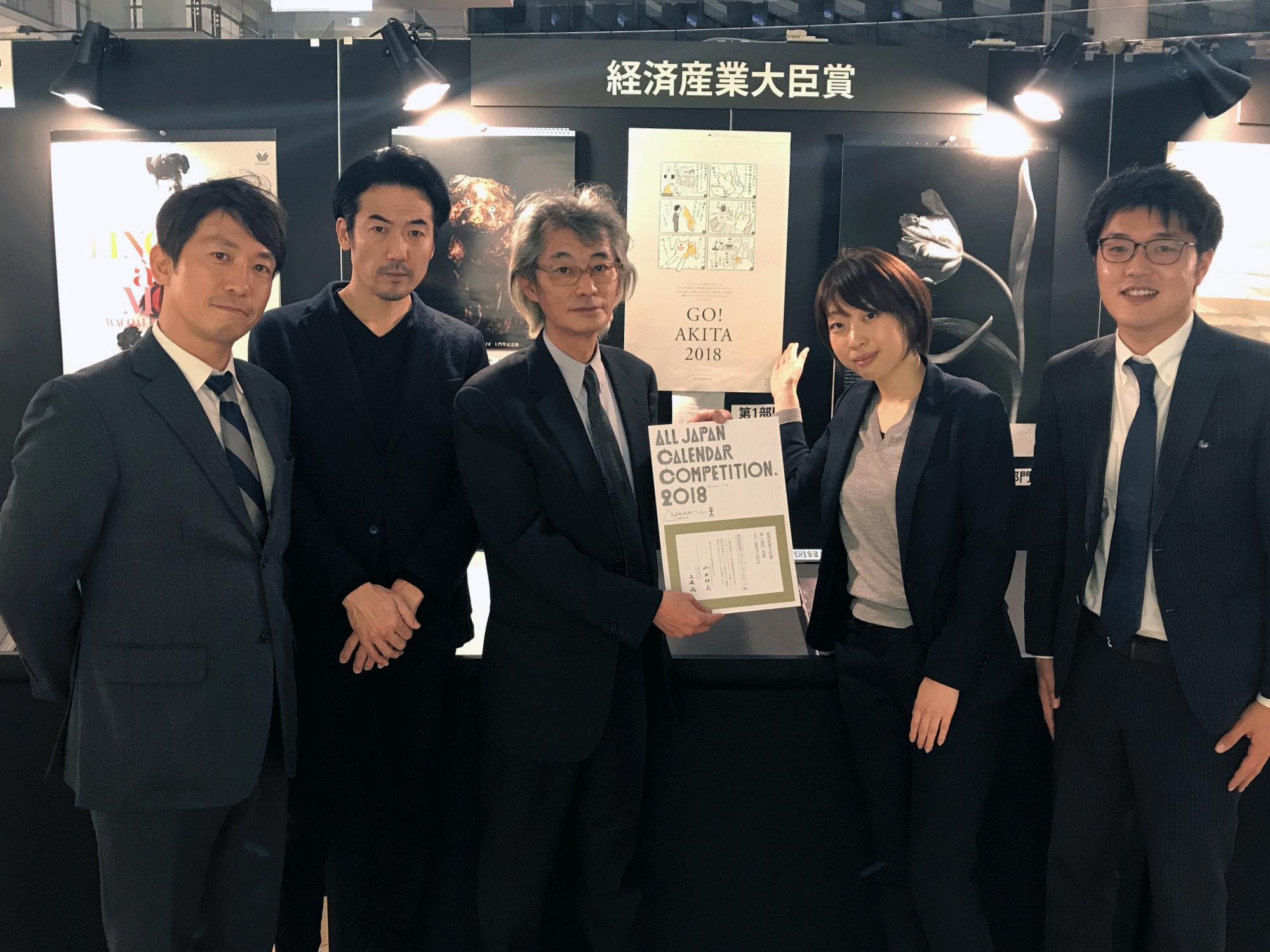 プロモーション事業部 プロモーション営業2局「行け、行け、アキタ。」担当チーム