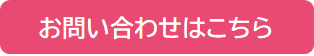 inquiry.png