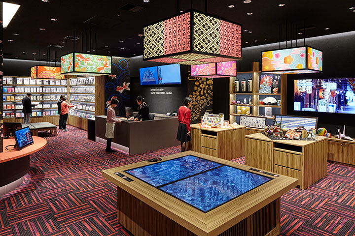 中央区観光情報センター(東京都中央区)
