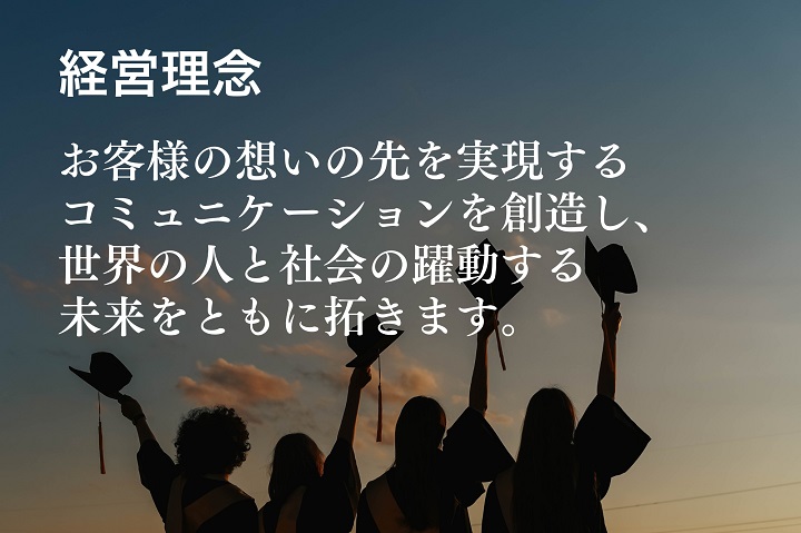 now-250528-shigoto-main-text-6.jpg