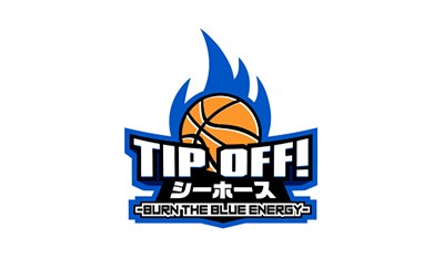 TIP OFF!シーホース