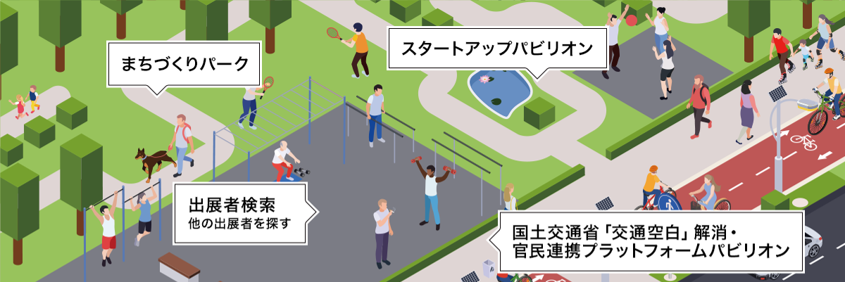 news-release-250722-park_visual.png