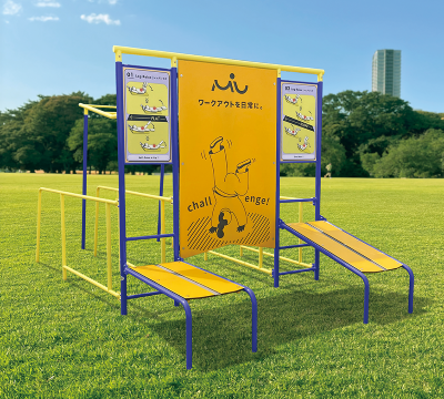 news-release-250722-yellow.png