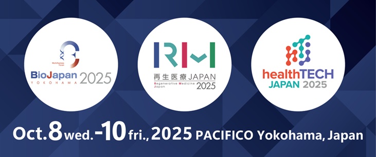 news-release_250930_biojapan2025.jpg