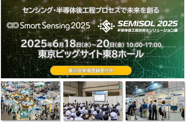 release_250603_Smart-Sensing_and_semisol.png