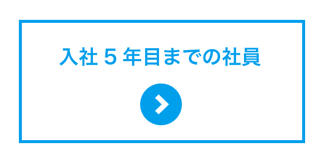 パネル画像10
