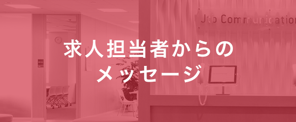 トップバナー画像1