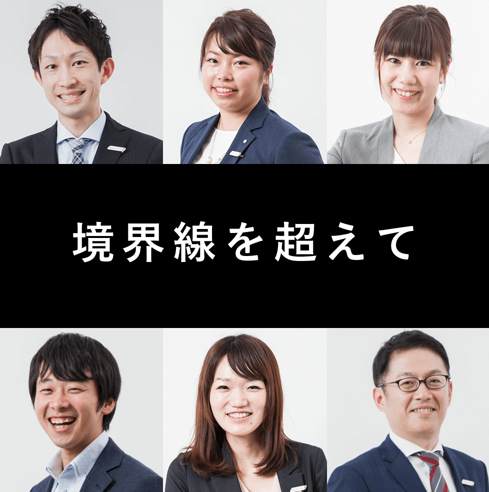 TOPメイン画像左