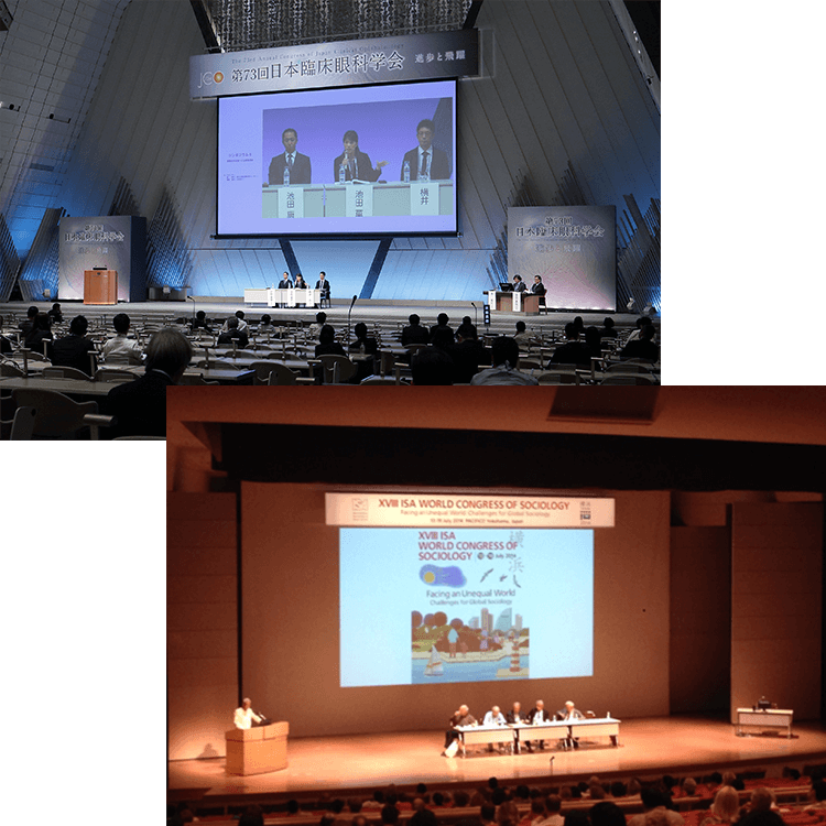 学術会議イメージ