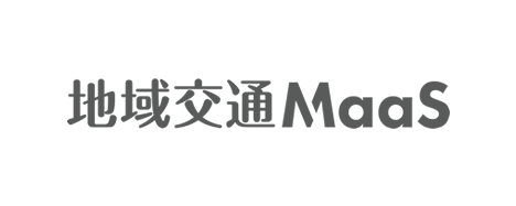 地域交通MaaS